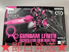 HG 1/144 ガンダムブリス [リサーキュレーションカラー/ネオンピンク]のサムネイル