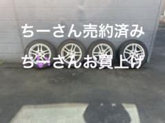 【手渡し限定】15インチ アルミホイールセット TOYOエコウォーカーのサムネイル