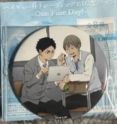 ハイキュー!! BIG缶バッジ One Fine Day 赤葦京治 木葉秋紀 - メルカリ
