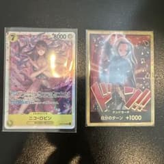 ニコ・ロビン パラレル ドン!!カード セットのサムネイル
