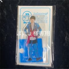 SnowMan アクリルスタンド 渡辺翔太のサムネイル