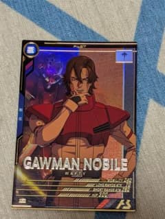機動戦士ガンダム アーセナルベース ガウマン・ノビルのサムネイル