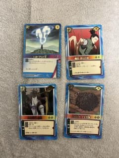 NARUTO カードゲーム 術カード 4枚セットのサムネイル