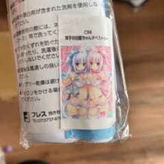 C98 双子の白猫ちゃんタペストリーのサムネイル