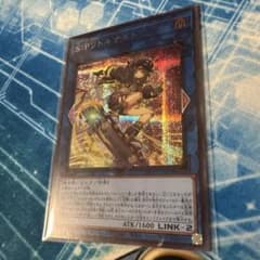 S:Pリトルナイト 絵違い シークレットのサムネイル