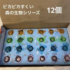 ピカピカすくい　虫のサムネイル