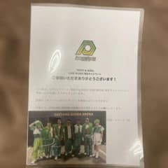 PSYCHICFEVER 小波津志 直筆サイン入りポストカードカードのサムネイル