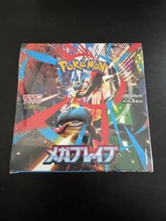 ポケモンカードゲーム メガブレイブ 30パック入り　未開封　シュリンク付きのサムネイル