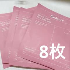 新品✨️バイオダンス コラーゲン フェイマスク 8枚