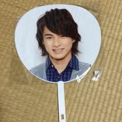 平野紫耀  団扇のサムネイル