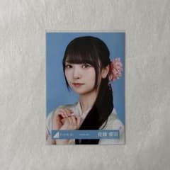 子*ん様 佐藤優羽 日向坂46 2025年 浴衣 直筆サイン入り 生写真 日向坂46 生写真 2026年 浴衣 佐藤優羽 - メルカリ
