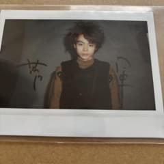 松坂桃李　菅田将暉　キセキ　直筆　サイン　ポラロイド写真　チェキ　当選品 貴重】菅田将暉さん 直筆サイン入り チェキ - メルカリ