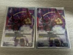 【即日発送】ガンダムカードゲーム ネオ・ジオング LR+ パラレル　2枚セットのサムネイル