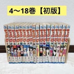 キャッツ♥アイ 全18巻 全巻セット 北条司 4〜18巻初版 CAT'S EYE