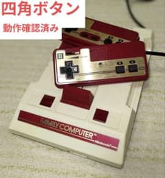 ファミリーコンピュータ - ●値下げ●希少品●動作確認済● 四角ボタン ファミコン ② 本体  FC ファミコン 初期型 動作確認済み - メルカリ