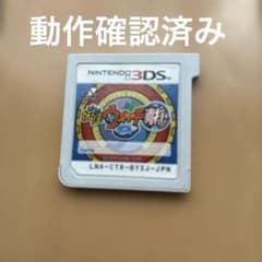 妖怪ウォッチ2 真打 3DS ソフトのサムネイル