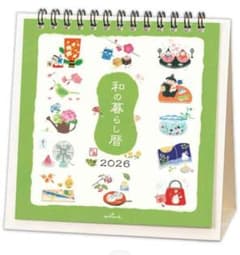 2026年 卓上カレンダーのサムネイル