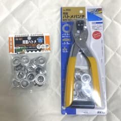 両面ハトメパンチ 12mm ポンチ付き 2点セットのサムネイル