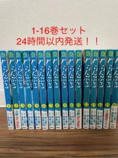 ぐらんぶる ほぼ全巻セットのサムネイル