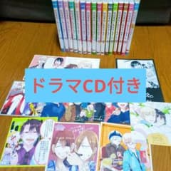 妖怪学校の先生はじめました! 1-15 妖怪学校の生徒はじめました！ 特典