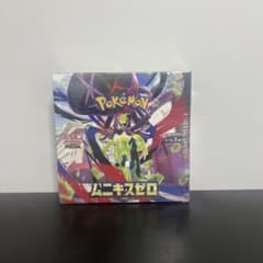 最安値！【未開封】ポケモンカードムニキスゼロシュリンク付き　BOX