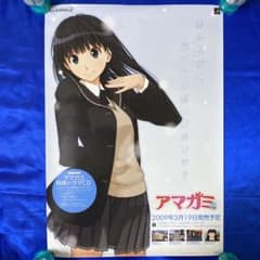 アマガミ ゲーム販促ポスター 2009年 PS2 高山箕犀 - メルカリ