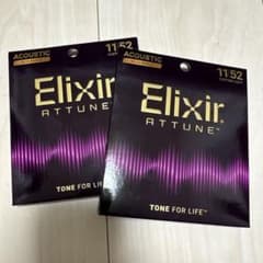 Elixir アコースティックギター弦 11-52 2セット 新品未使用のサムネイル
