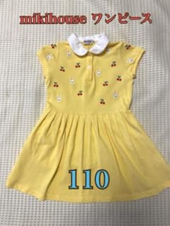 mikihouse 半袖ワンピース 110cm うさこ刺繍　黄色　ポケット付きのサムネイル
