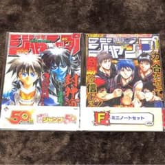 封神演義×黒バスのセットのサムネイル
