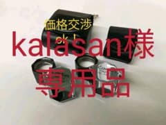 Carton ルーペ ２個組のサムネイル