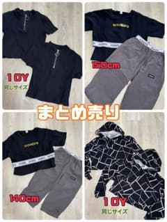 子ども服８点/まとめ売りのサムネイル