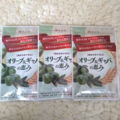 オリーブ&ギャバの恵み 30日分 3袋のサムネイル