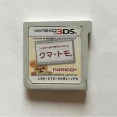 3DSのサムネイル
