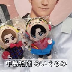 中島裕翔　ぬいぐるみ 中島 裕翔 ぬいぐるみ 着せ替え 20センチの通販 by R's shop｜ラクマ