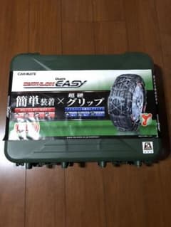 カーメイト タイヤチェーン qe10のサムネイル