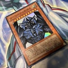 遊戯王 オベリスクの巨神兵 VJMP-JP037 - メルカリ