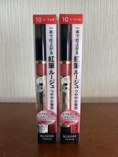 キスミー フェルム 紅筆リキッドルージュ 10 フレッシュなコーラル　2個セットのサムネイル