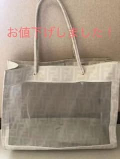 フェンディFENDIスケルトンバッグ中古品のサムネイル
