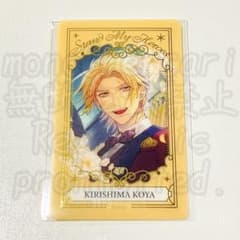 スタマイ 桐嶋宏弥 九条家 ジューンブライド クリアカード - メルカリ