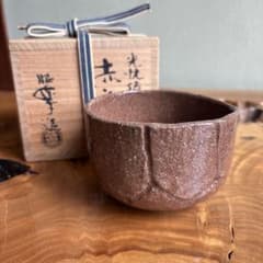 光悦うつし 「障子」 佐々木昭楽造 楽焼 共箱 抹茶碗 茶道具（31t） 光悦うつし 「障子」 佐々木昭楽造 楽焼 共箱 抹茶碗 茶道具（31t