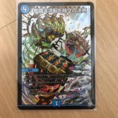 刃鬼山様 専用のサムネイル