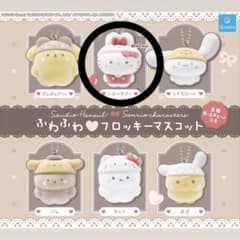 Studio Haneul Sanrioハローキティふわふわフロッキーマスコットのサムネイル