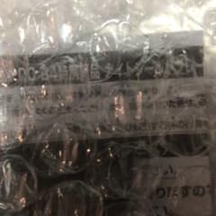 ナイトシールド ゴールドブレード＆ゴールドニードルビット G3景品