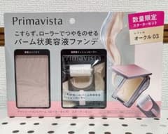 プリマヴィスタバーム状ファンデ＜ローラータイプ＞スターターセット オークル03のサムネイル