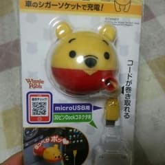 車用携帯の充電器のサムネイル