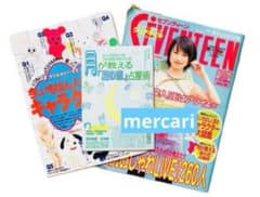 Seventeenセブンティーン 1999年8月1日・15日号 鈴木あみ - メルカリ