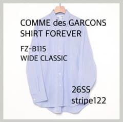 COMME des GARCONS 26SS ワイドクラシックstripe122 - メルカリ