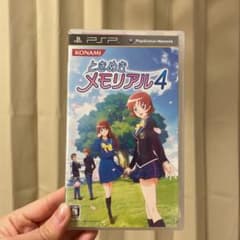 ときめきメモリアル 4のサムネイル