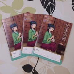 薬屋のひとりごと お薬手帳 3冊セット おくすり手帳 ③ - メルカリ