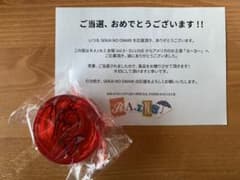 セカオワDJ LOVE 直筆サイン入り アメリカのお土産 ヨーヨー - メルカリ